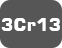 Otel crom 3Cr13